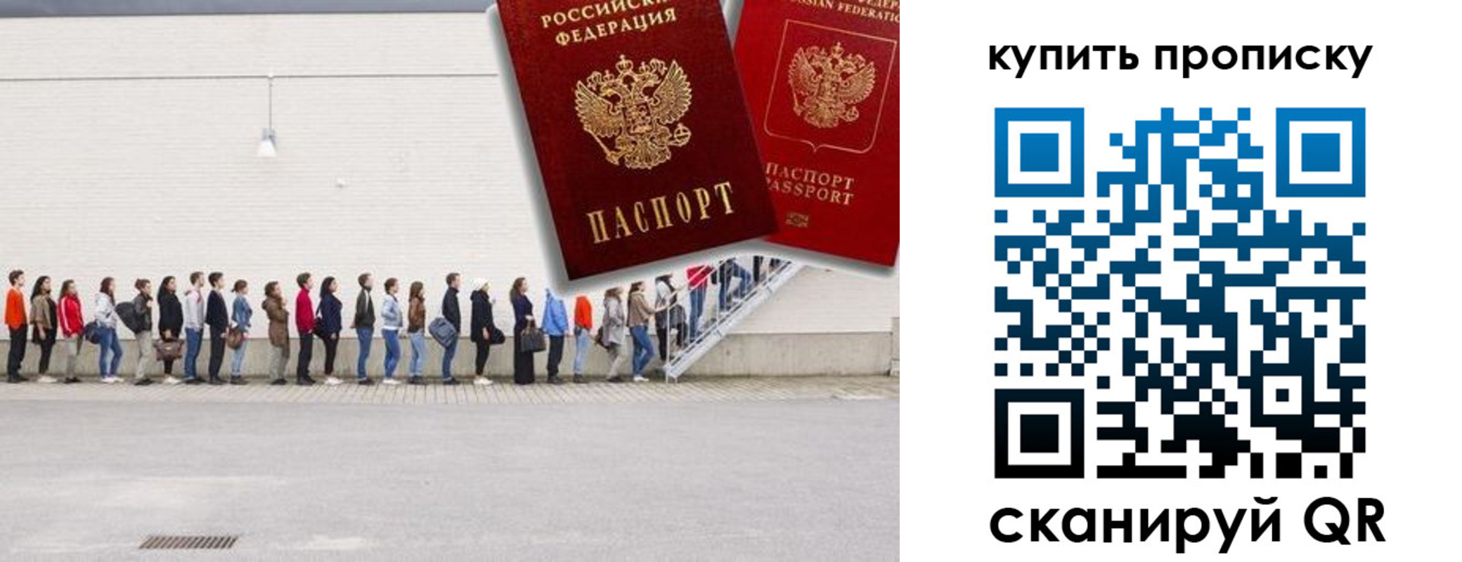 временная регистрация госуслуги в России